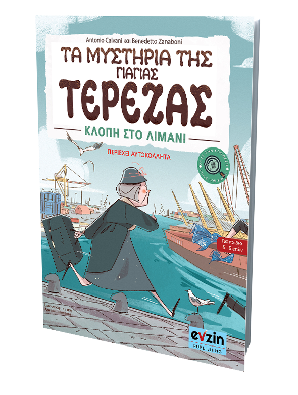 Tereza Cover
